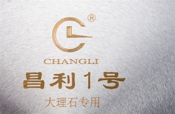 大理石切割片精心切割的復(fù)合板具有哪些優(yōu)良性能呢？
