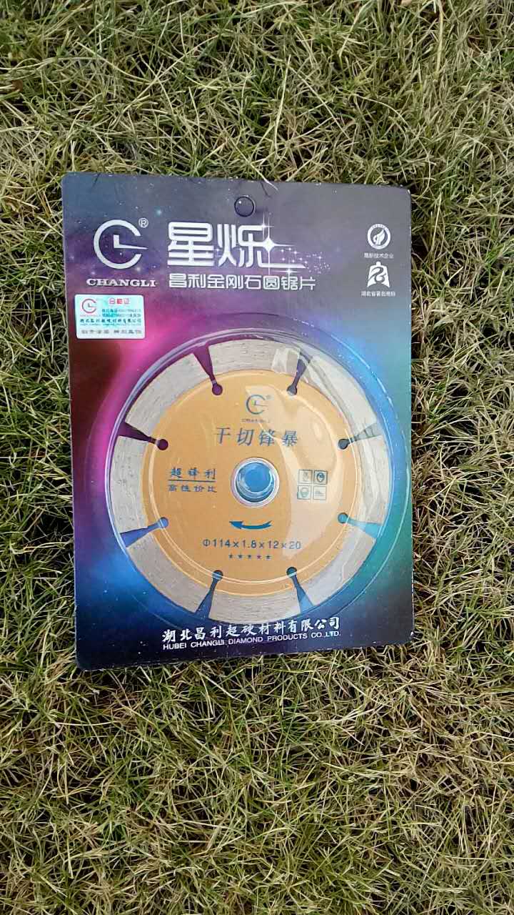 使用金剛石鋸片之前和使用時應注意什么？