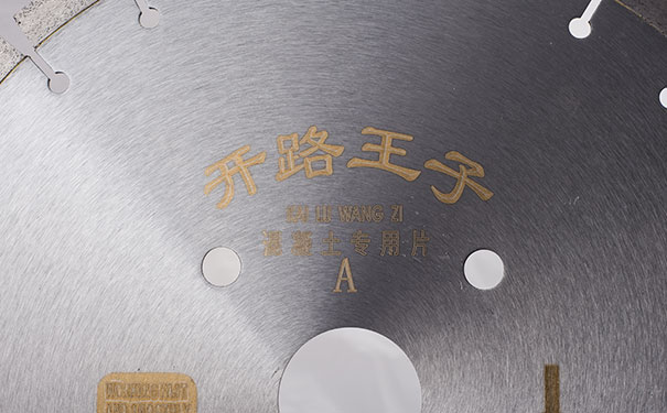 國內(nèi)石材加工鋸片基體規(guī)格從200mm開始，最大達(dá)到3500 mm